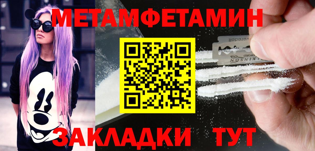 АМФ 98% Чебоксары