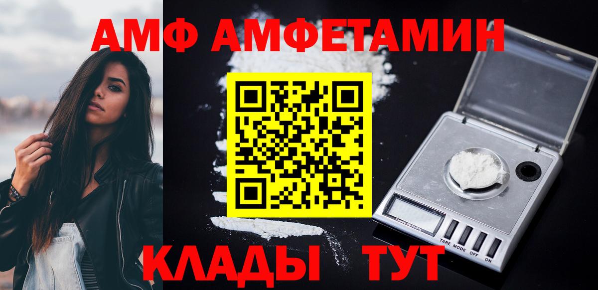 Чебоксары  АМФ  Вход с VPN  АМФ Premium 