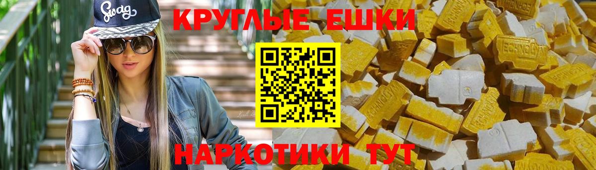 Экстази XTC  блэк спрут ТОР  Чебоксары  Ecstasy 280 MDMA  Вход с VPN  Ecstasy 