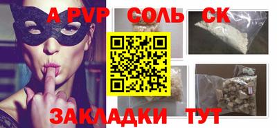 Альфа ПВП Коммунар