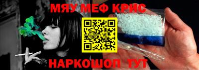 МДМА Конаково