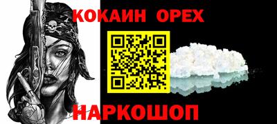 дистиллят марихуана Комсомольск-на-Амуре