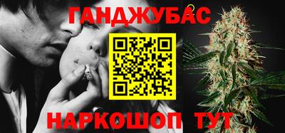дистиллят марихуана Комсомольск-на-Амуре