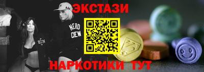МДМА Конаково