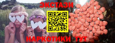 МДМА Конаково