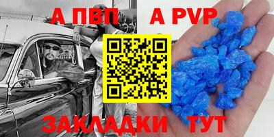МДМА Конаково