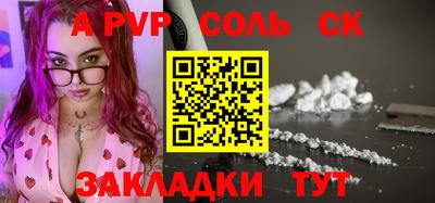 Альфа ПВП Коммунар