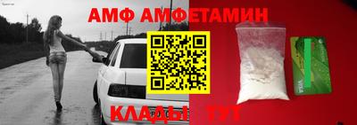 Альфа ПВП Коммунар