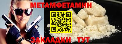 МДМА Конаково