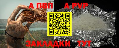 Альфа ПВП Коммунар