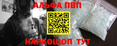 дистиллят марихуана Комсомольск-на-Амуре