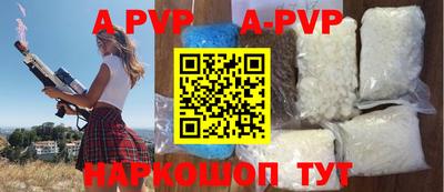 Альфа ПВП Коммунар