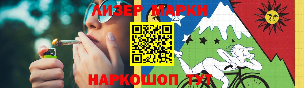 ЛСД экстази кислота  Вход с VPN  Чебоксары  ЛСД экстази кислота 