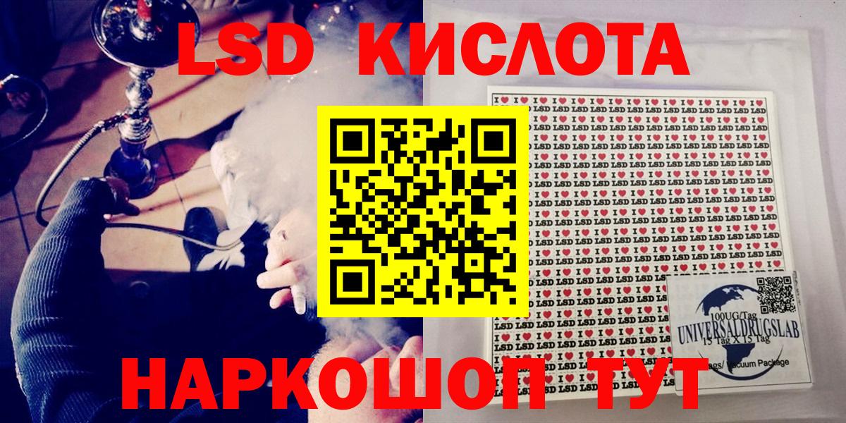 Чебоксары  Марки N-bome 1,5мг  хочу   Вход с VPN 