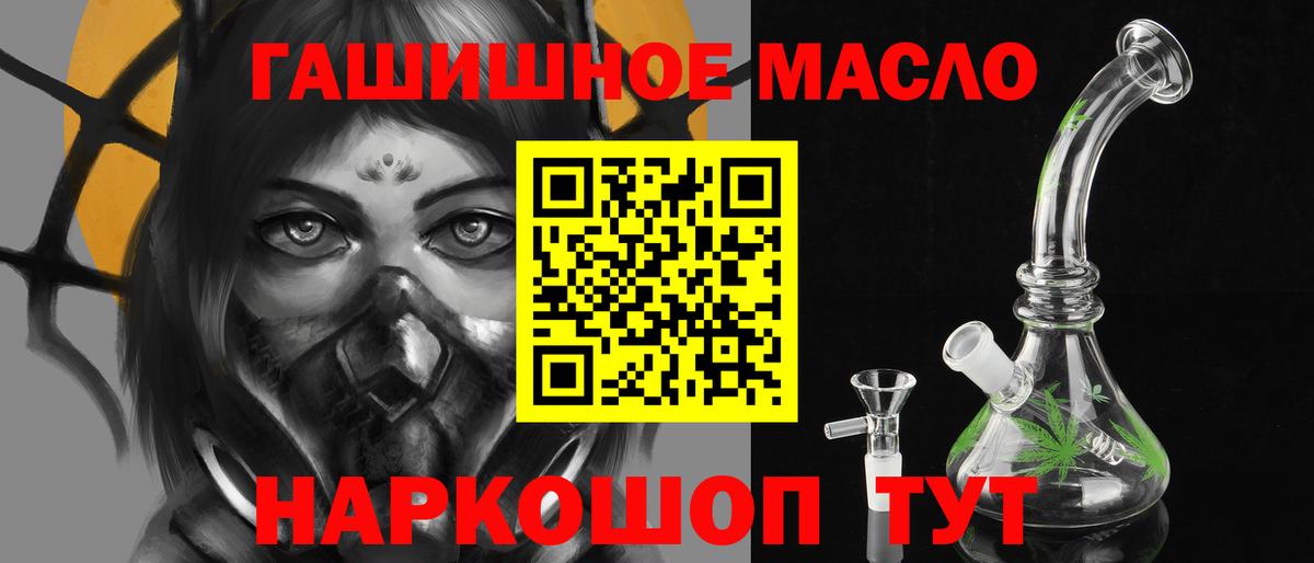 цена наркотик  Дистиллят ТГК концентрат  Вход с VPN  Дистиллят ТГК гашишное масло  Чебоксары 