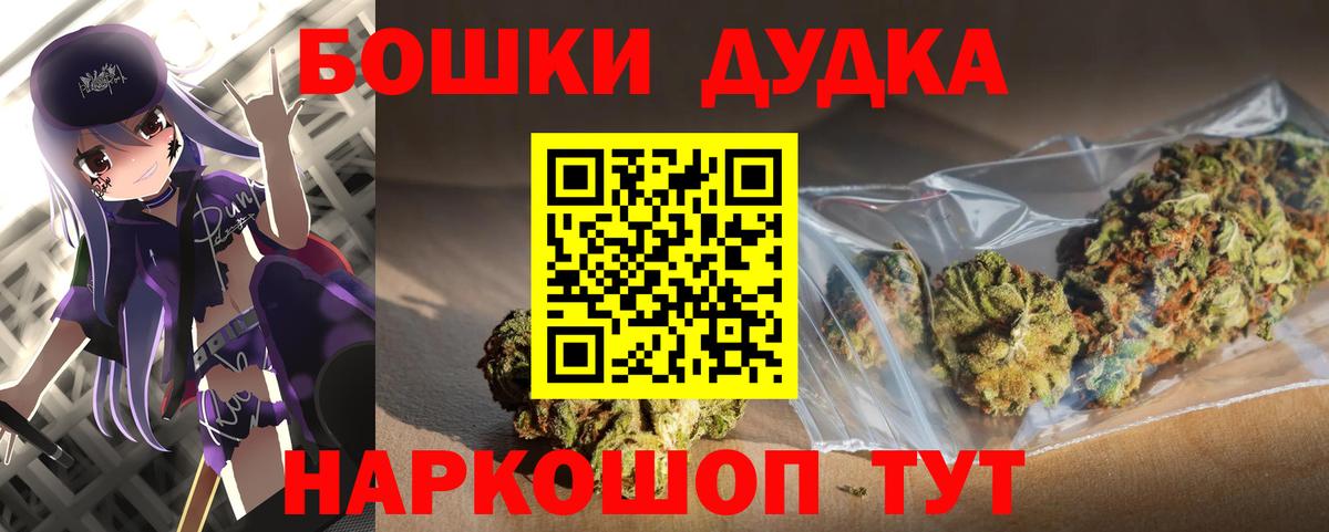 МАРИХУАНА гибрид Чебоксары