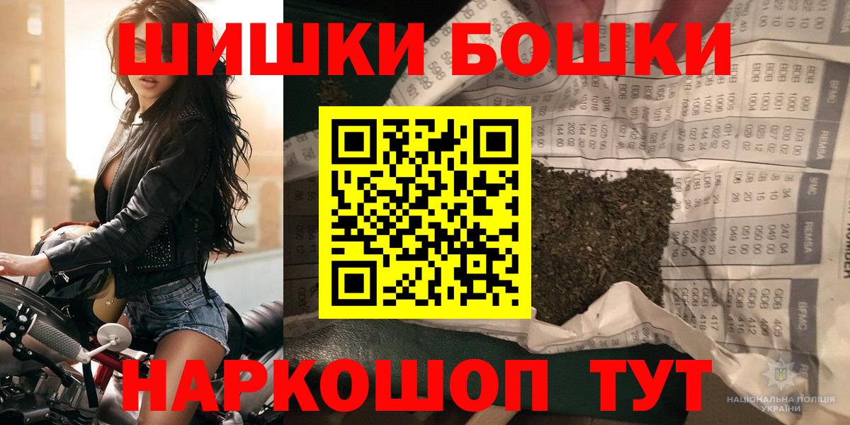 Чебоксары  Бошки марихуана ГИДРОПОН  Бошки марихуана Amnesia  Каннабис планчик  Вход с VPN 
